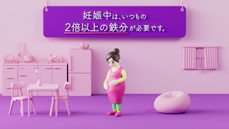 KAGOME | ラブレ「妊娠中の鉄分」篇
