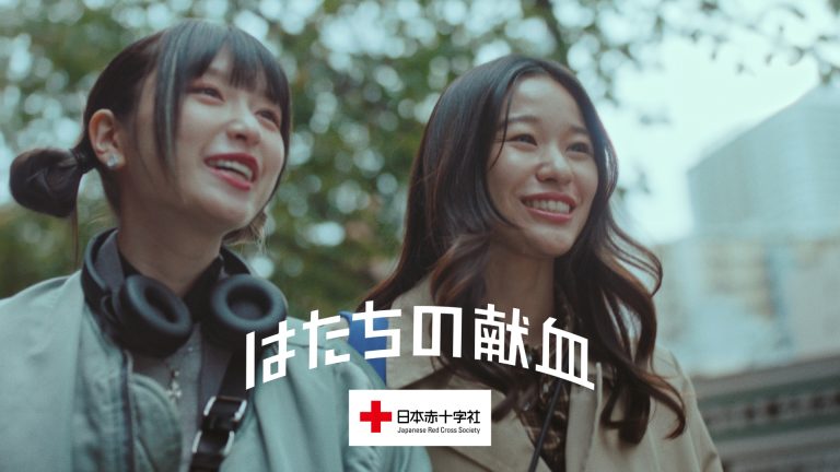 日本赤十字社 | はたちの献血WEB 「あの子が献血・町中華」